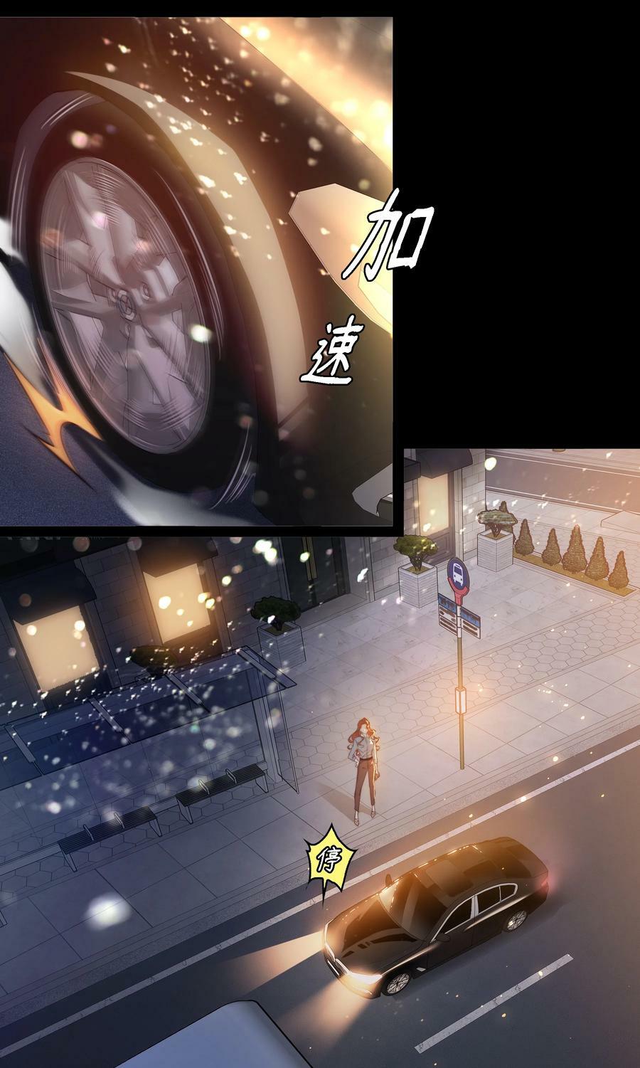 140 豪车惊魂9