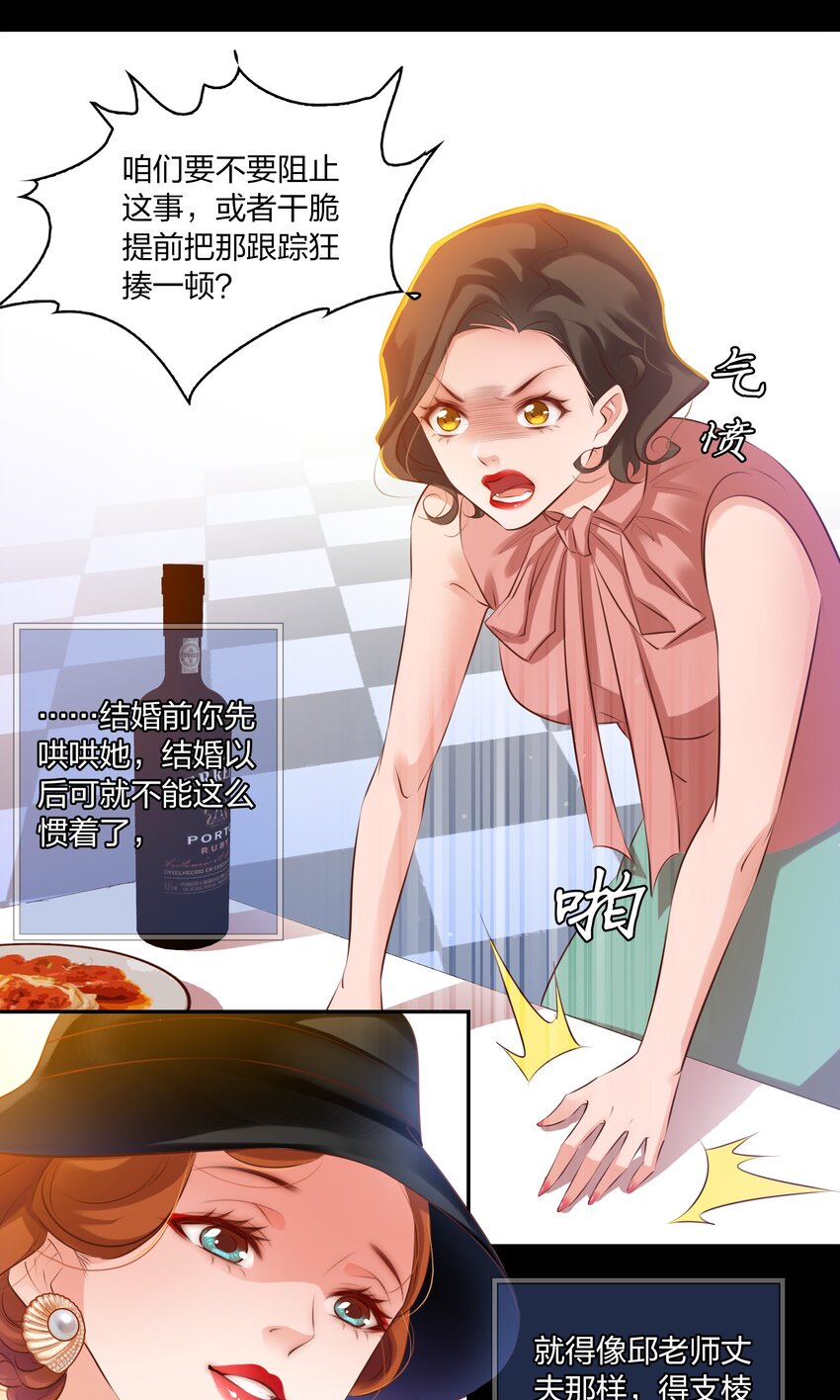 026 迷之信任9