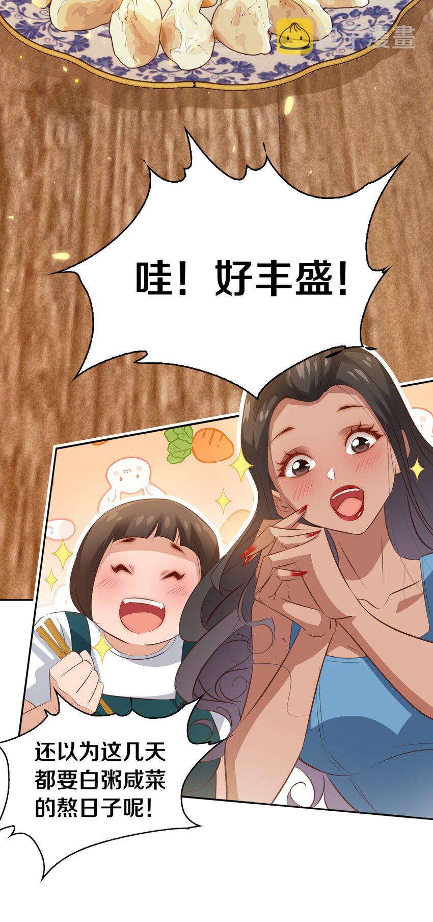 070 3个孩子？25