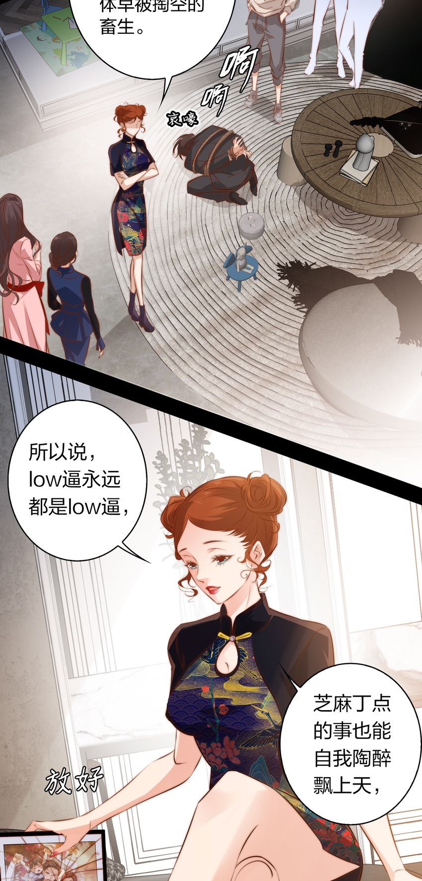 043 虐杀22