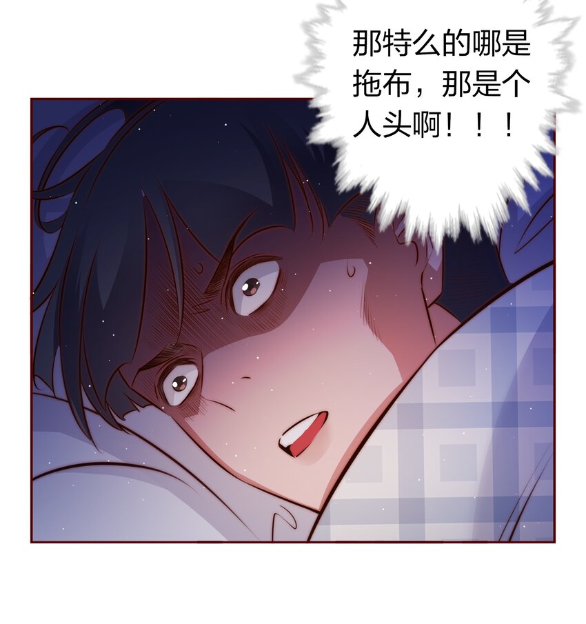 121 心惊肉跳26