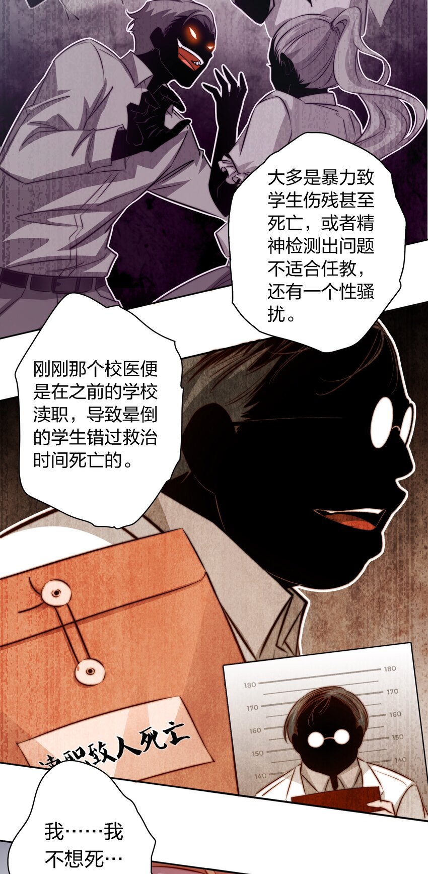 117 隐秘的房间21