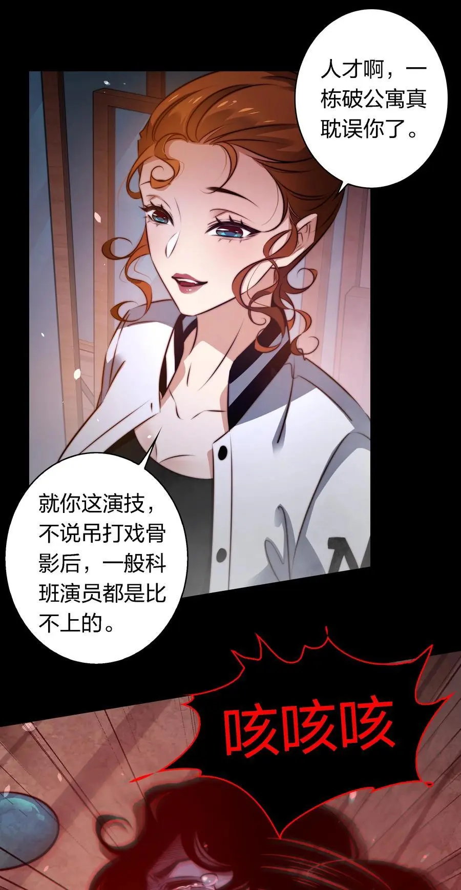 160 鬼母救子17