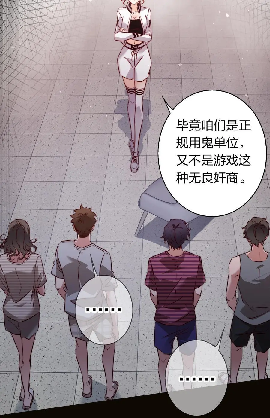 156 PUA祝大师在线教学19