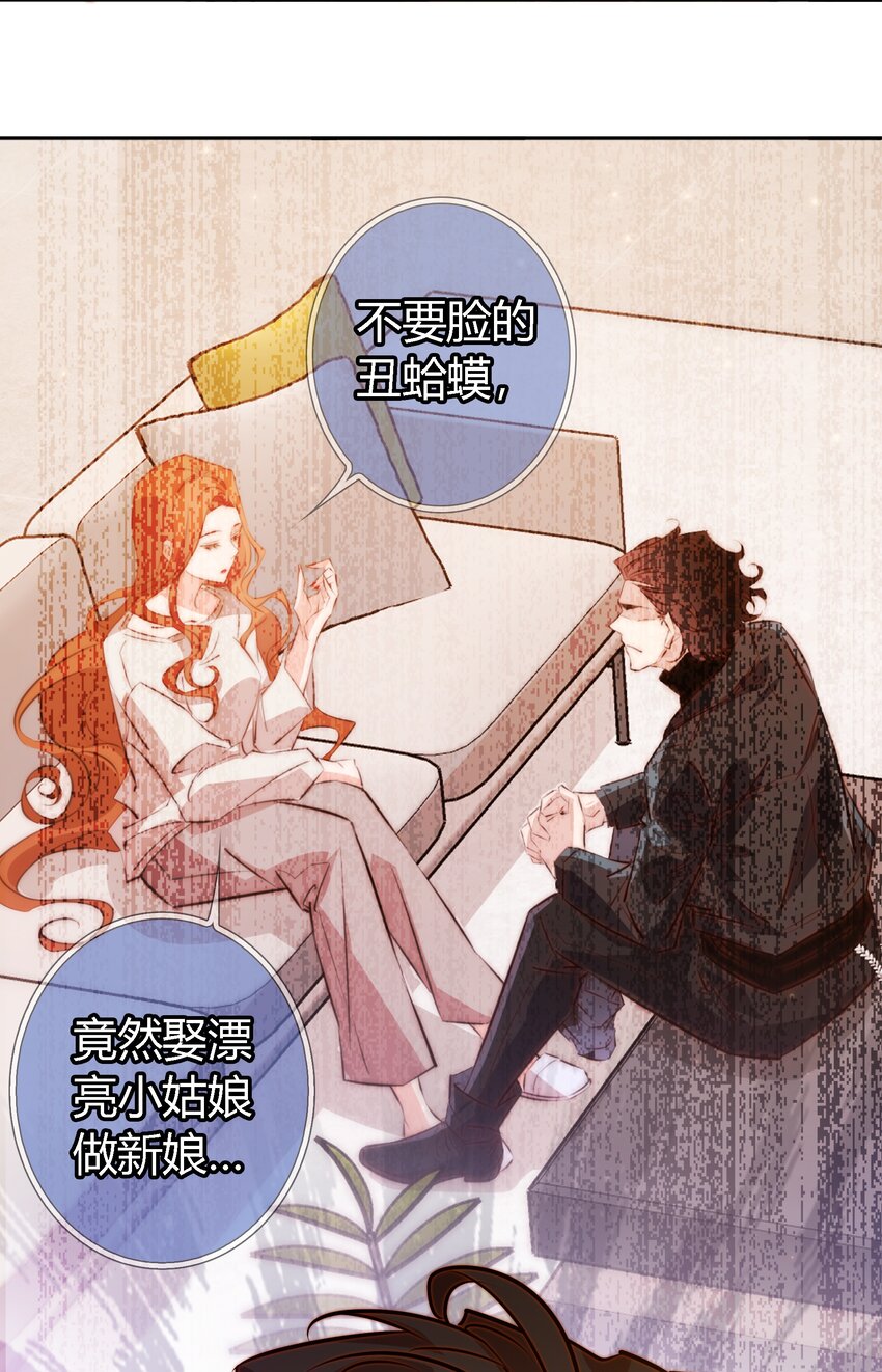 102 惊！女朋友拍婚纱照了20