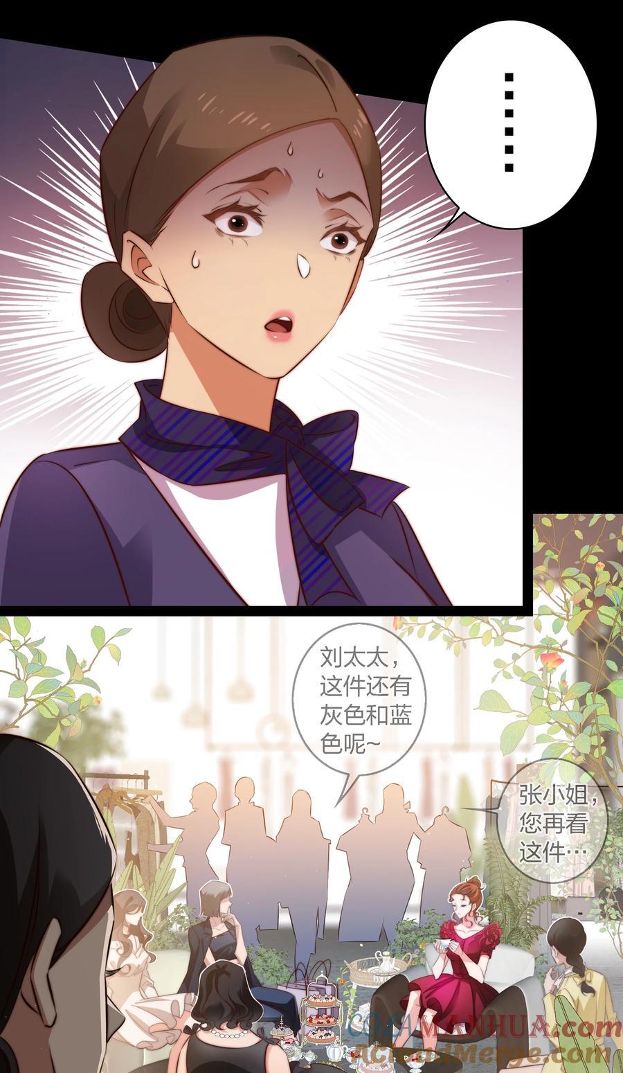 147 打工人，打工魂218