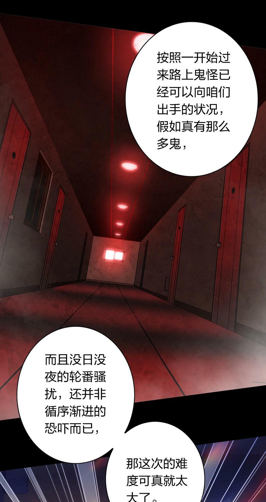 143 热心邻居31