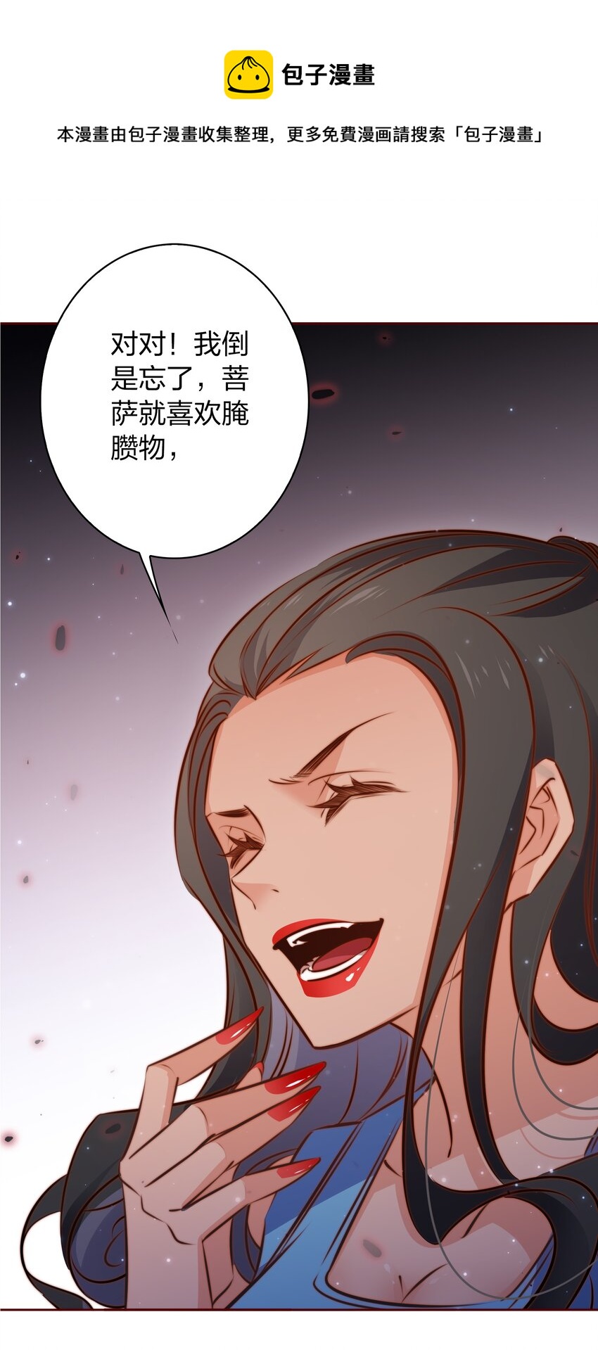 097 祭祀之夜24