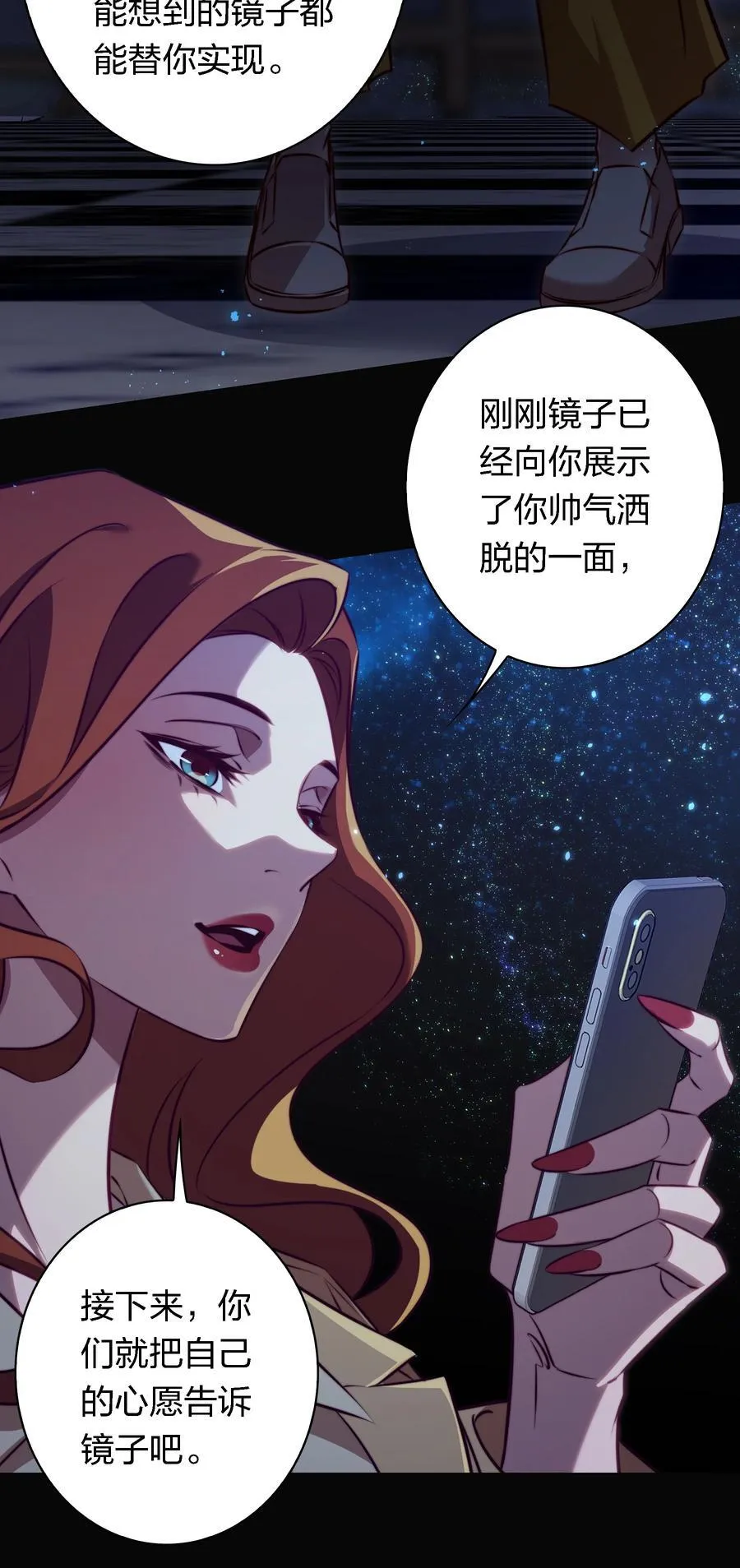 170 垄断行业15