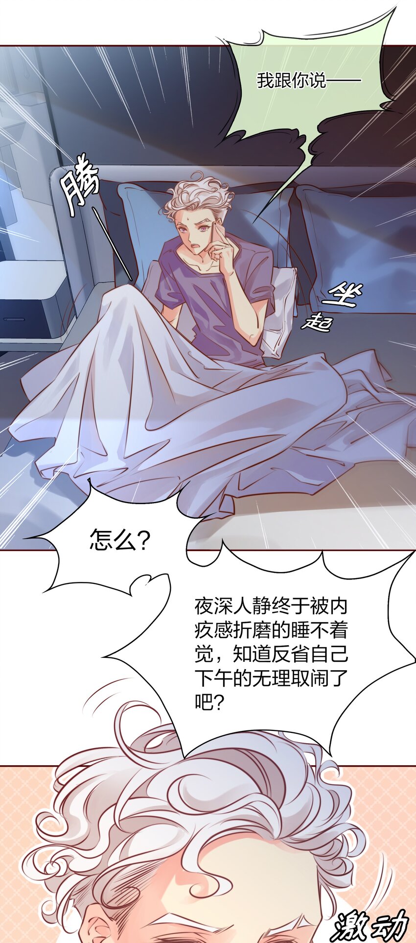 002 祝未辛8