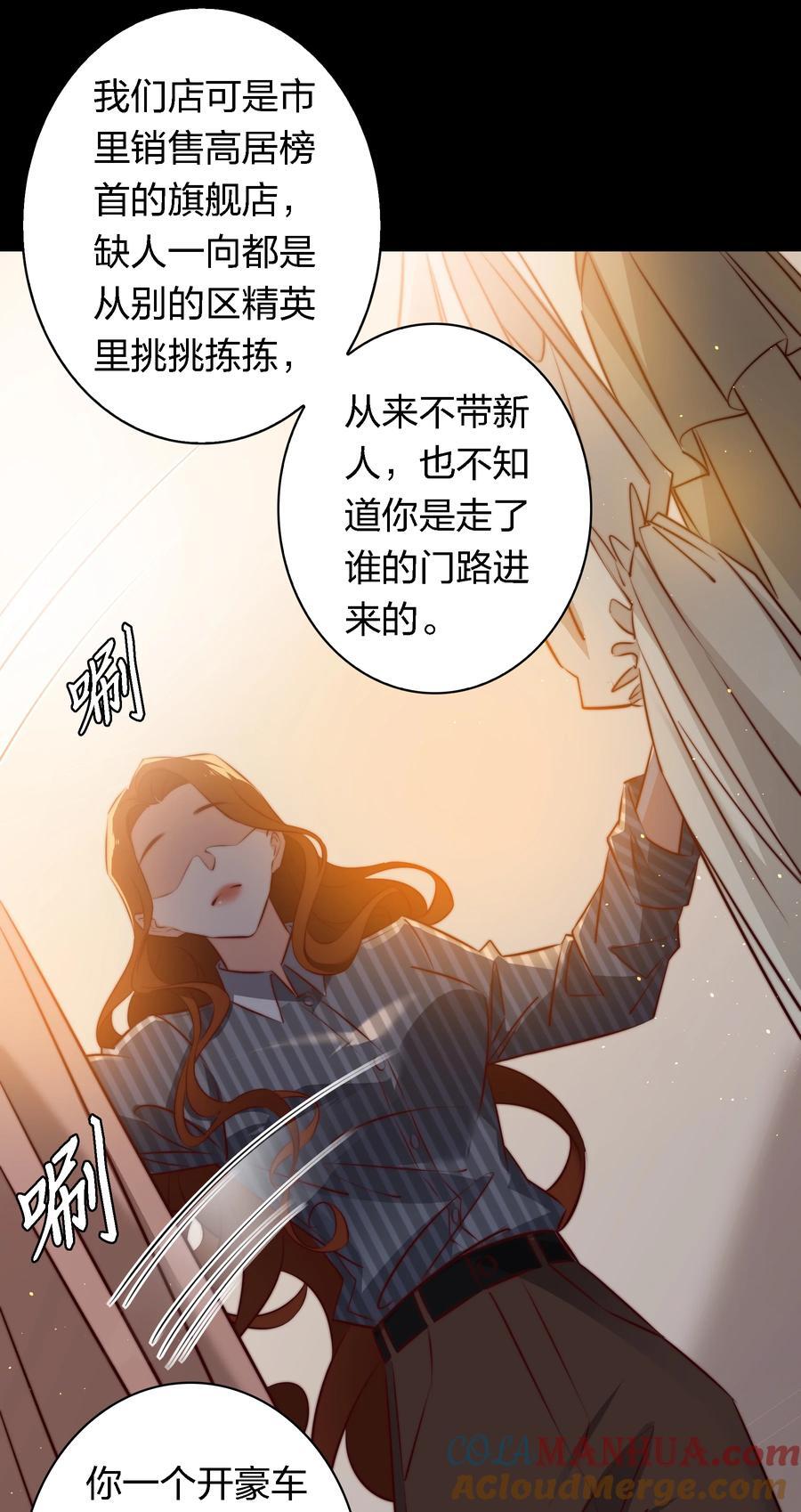146 打工人，打工魂118