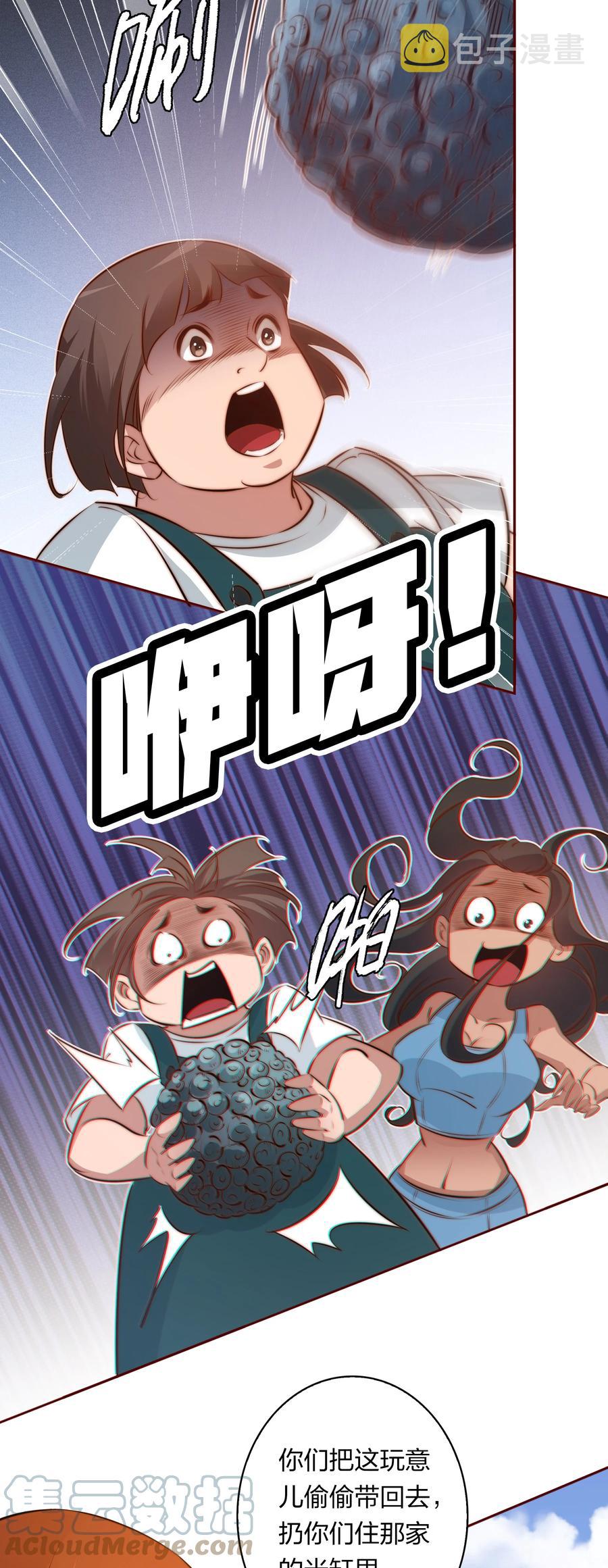 085 阿巧26