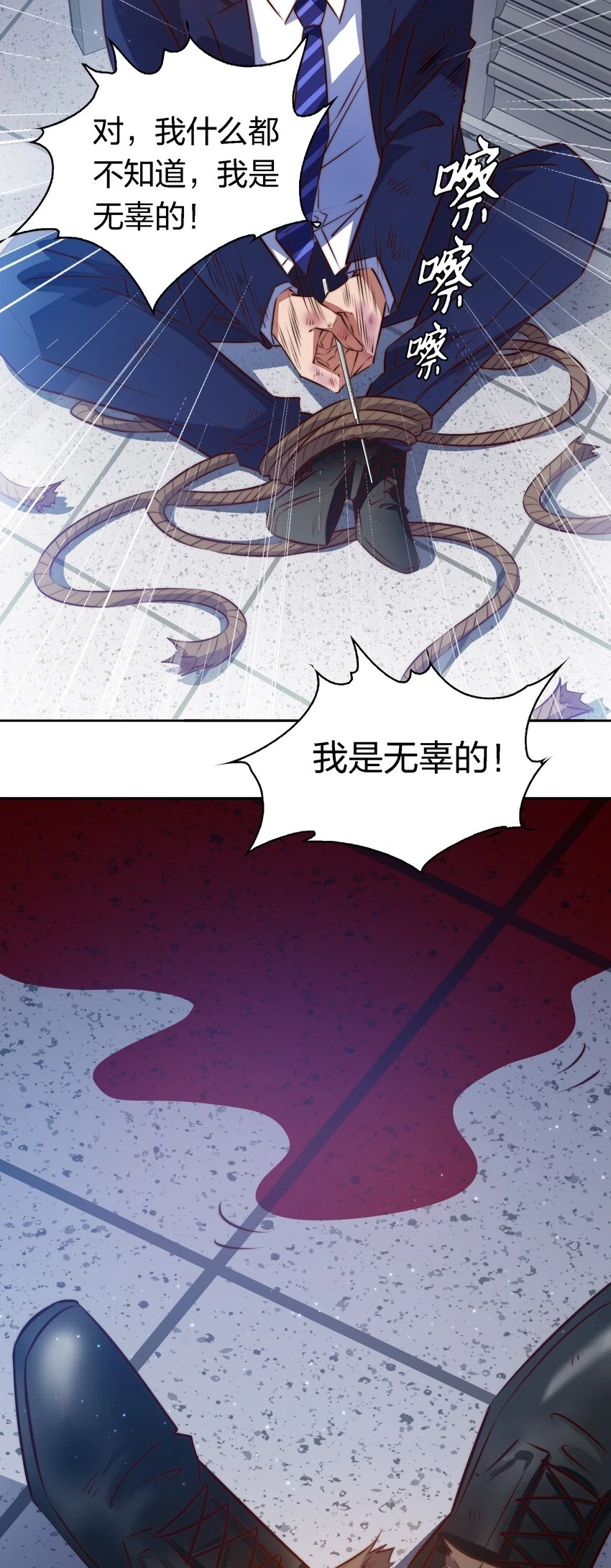 126 鬼打墙22