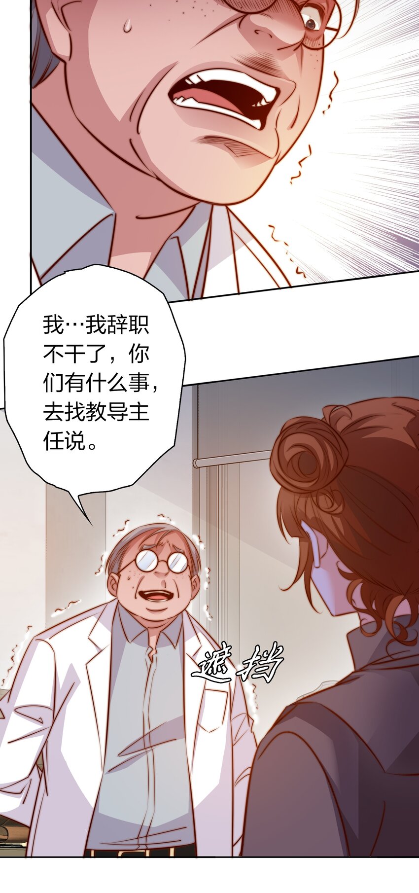 124 狗咬狗24