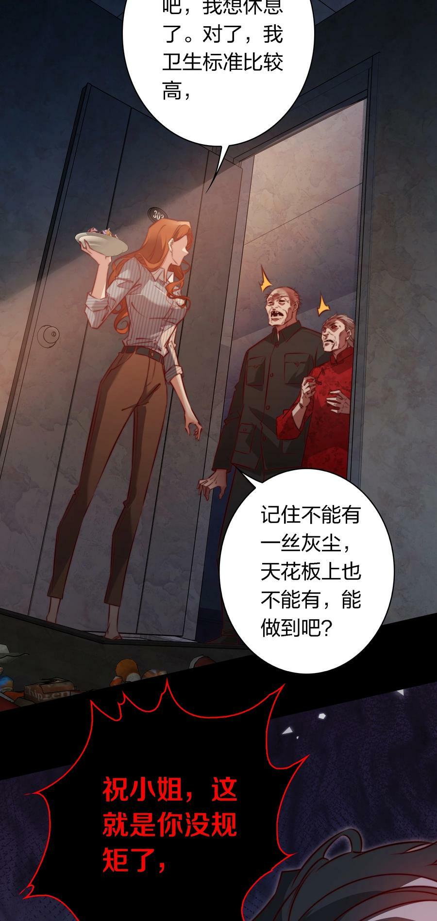 143 热心邻居3