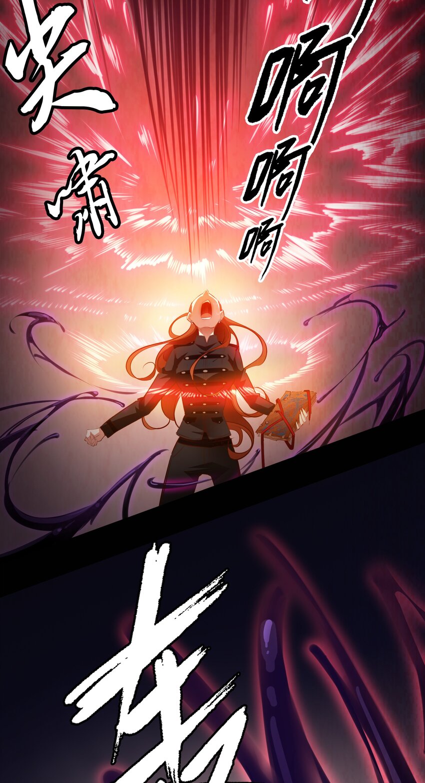 058 尖叫女王27