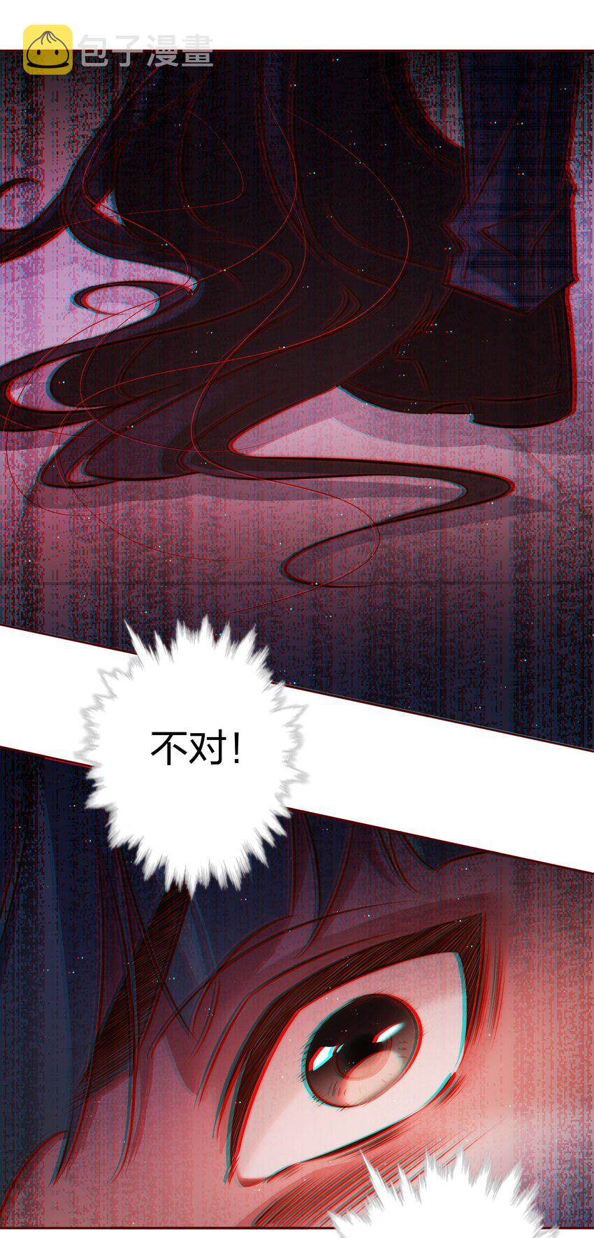 121 心惊肉跳25