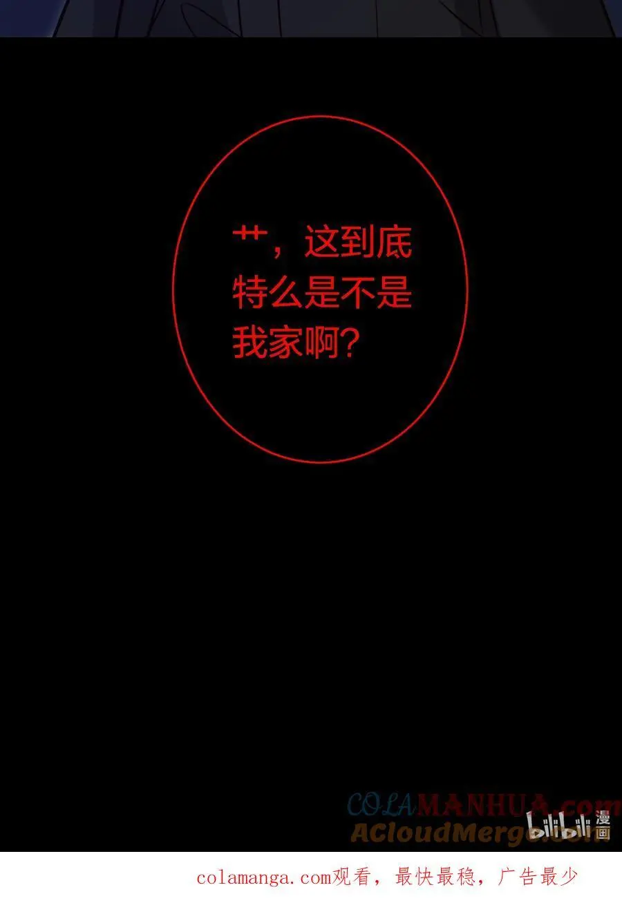 161 我家呢？30