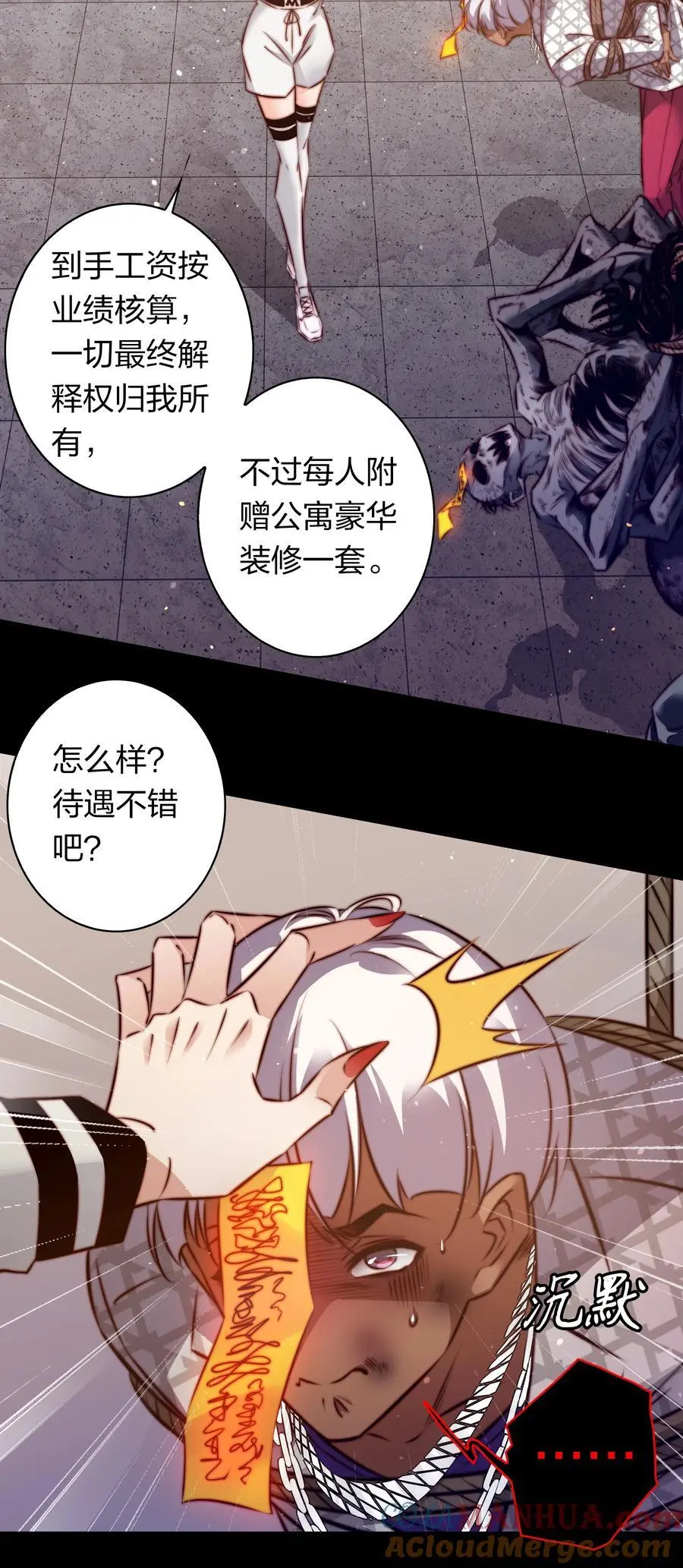 156 PUA祝大师在线教学6