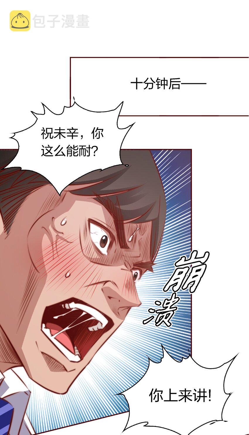 123 老师老师谢谢你！19
