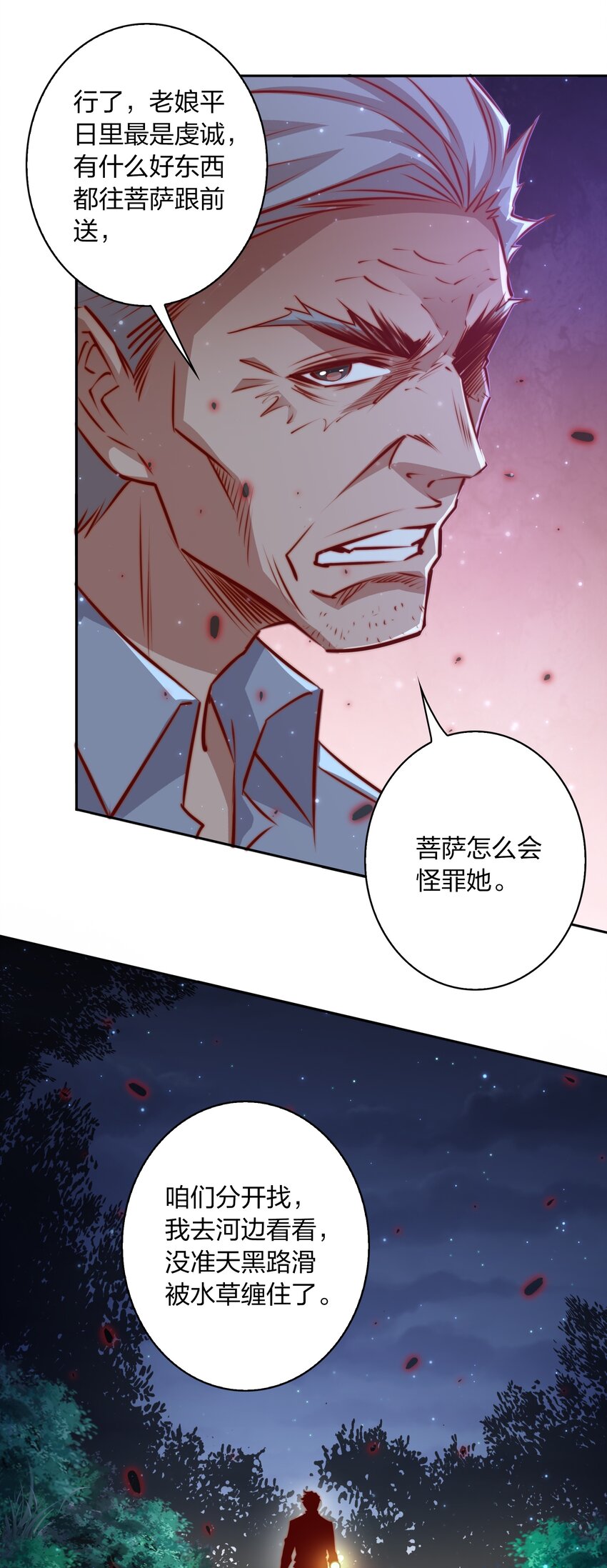 098 倒计时两小时28