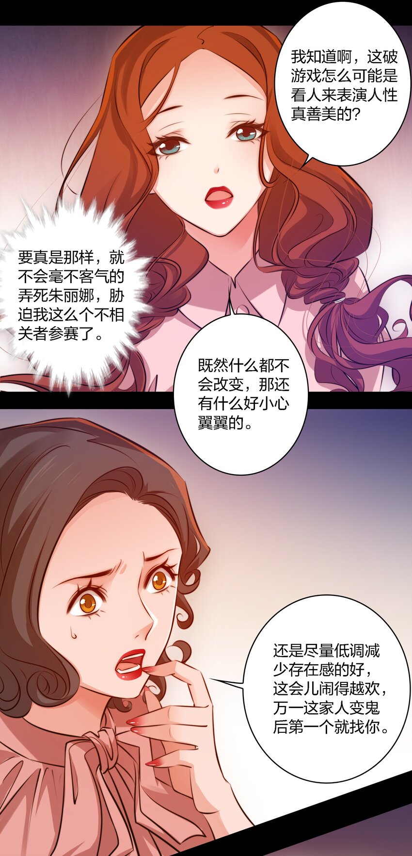 020 罪6