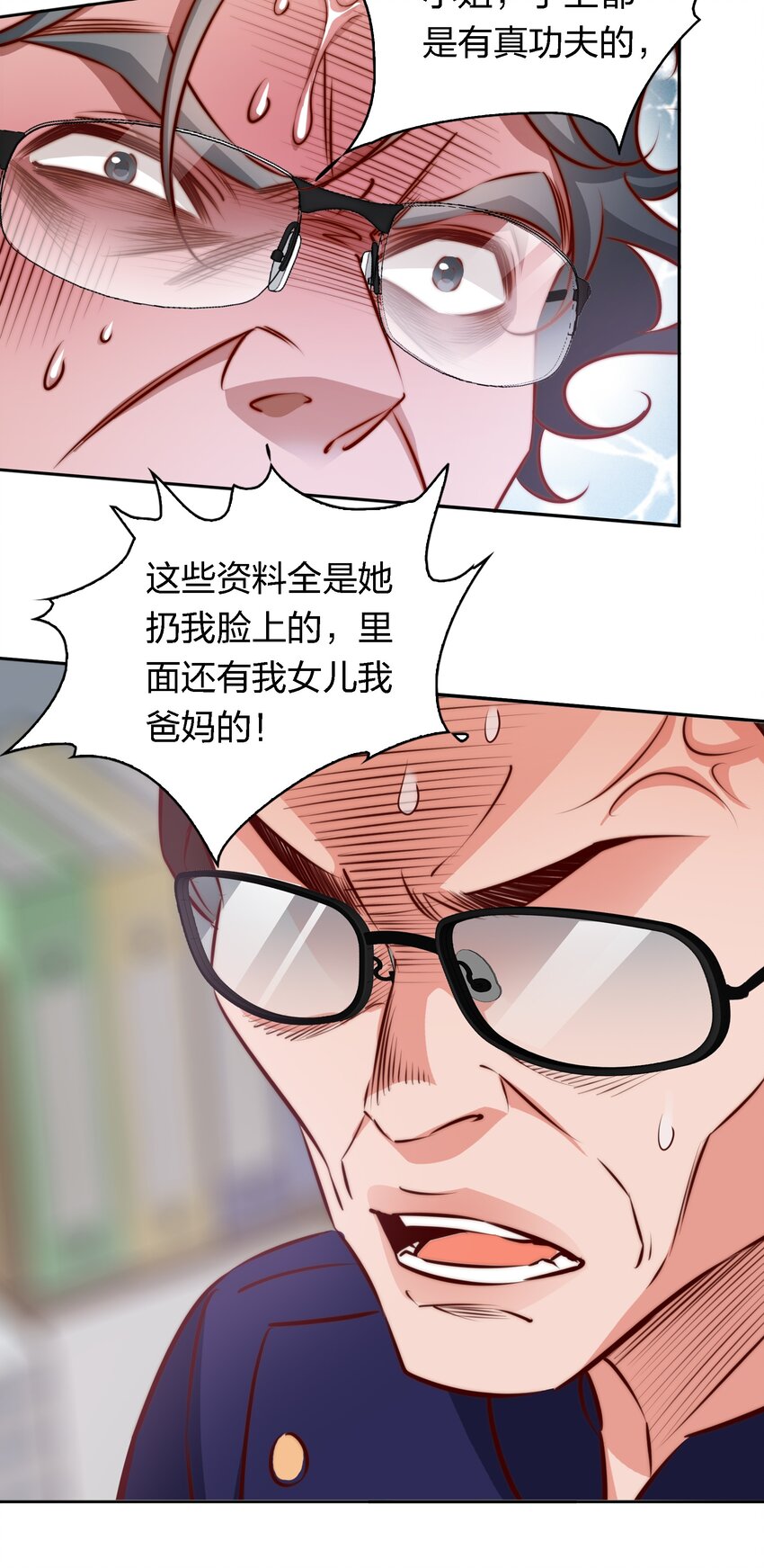 124 狗咬狗12