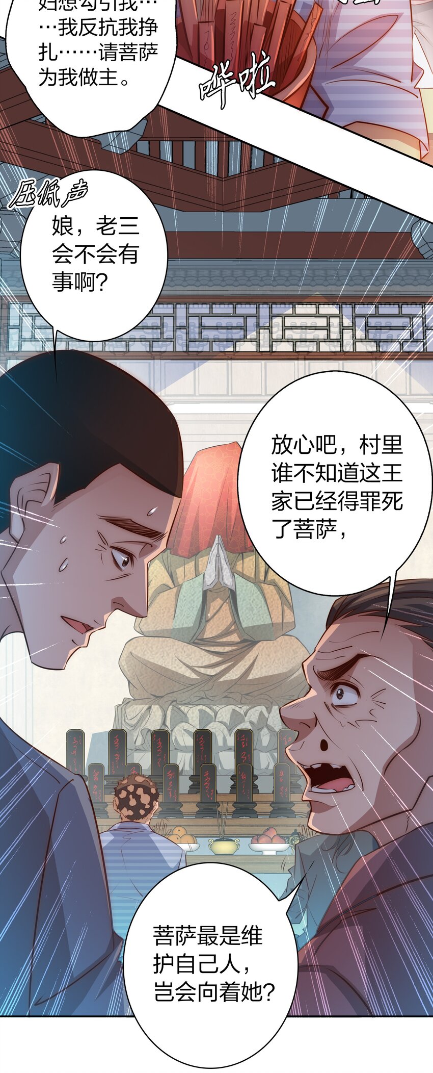 078 求签6