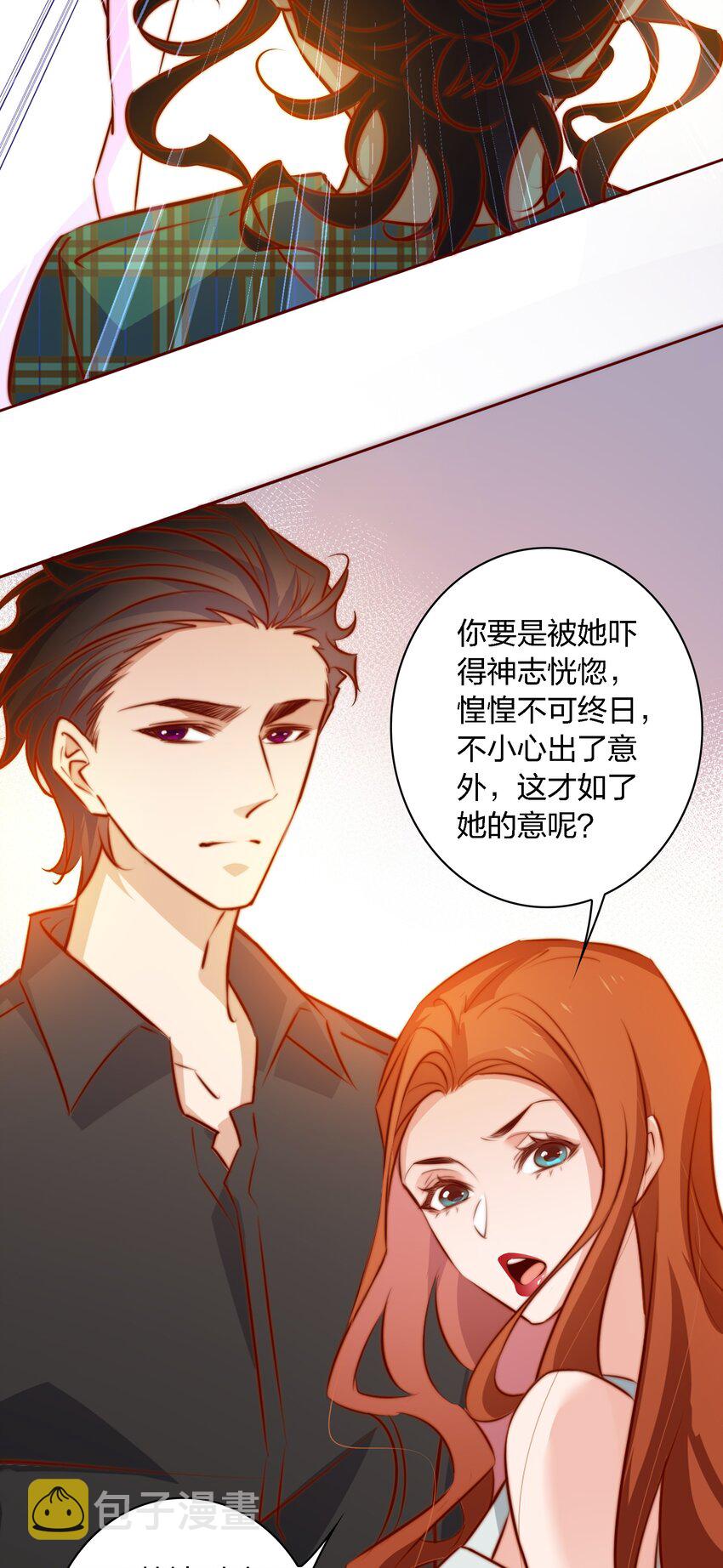106 重返“鬼菩萨娶妻”副本19