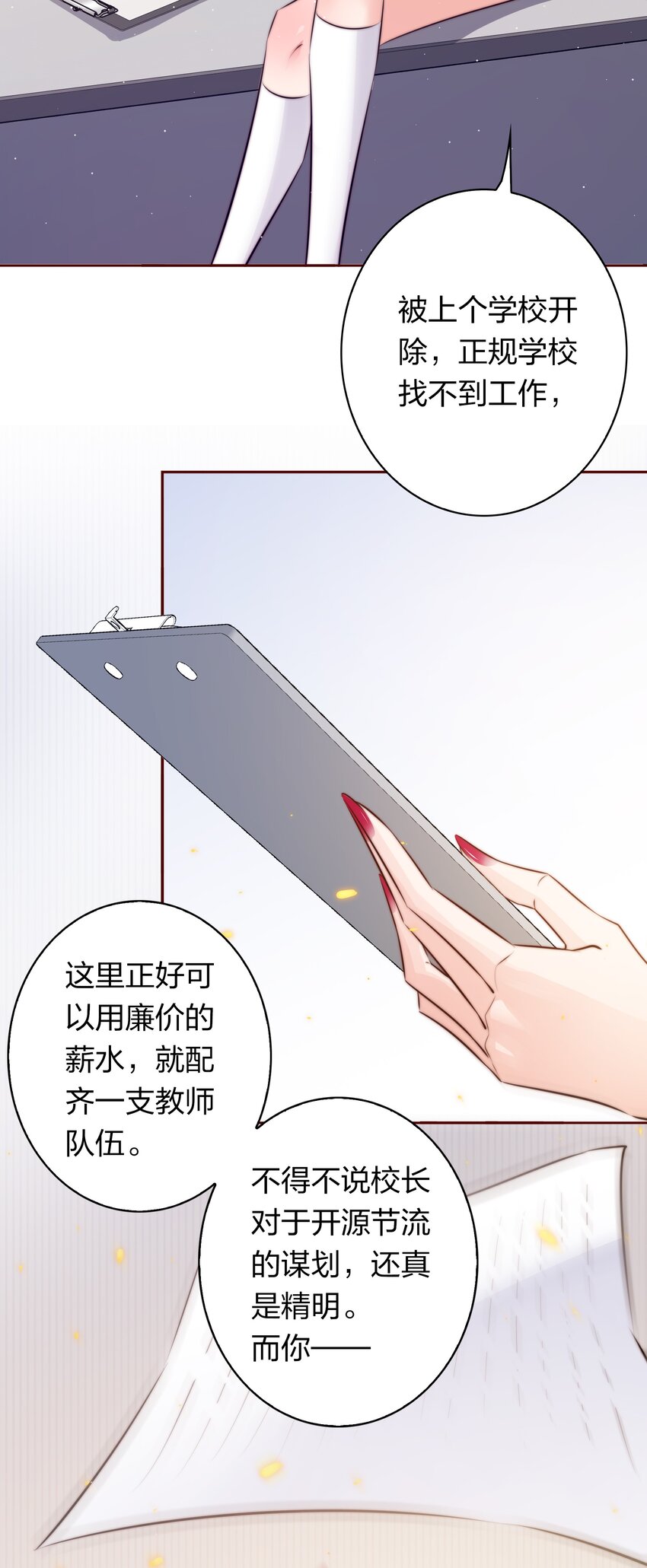 120 属于成年人的快乐28