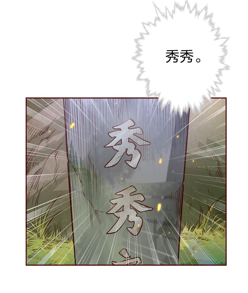 074 秀秀5