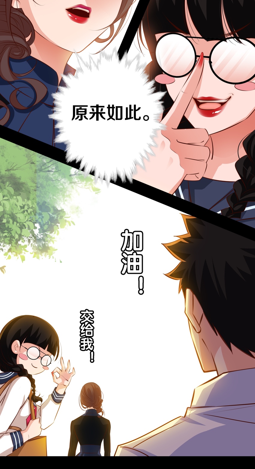 040 给我二十万彩礼10
