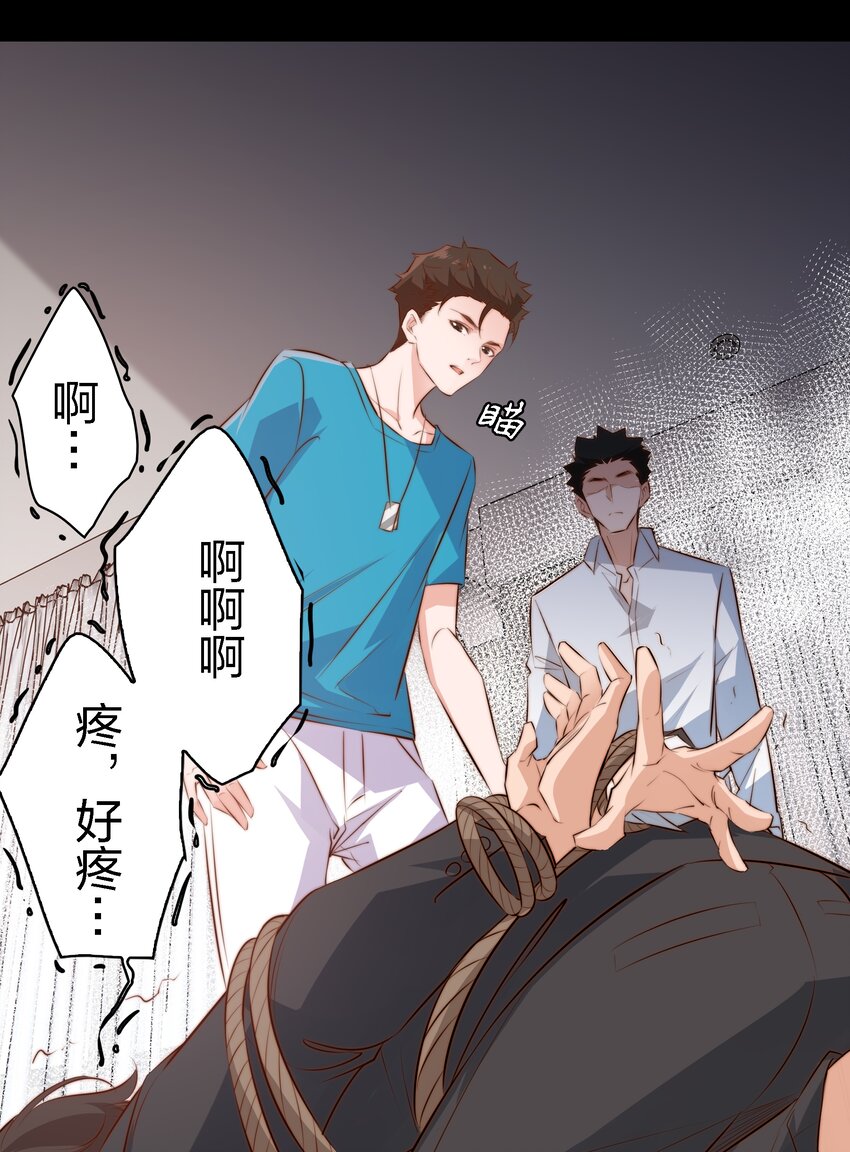 043 虐杀27