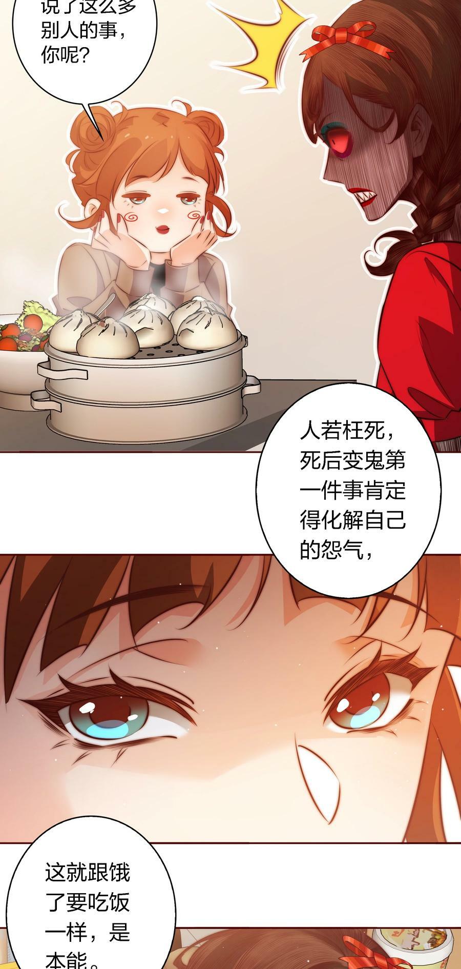 130 尘封的真相215