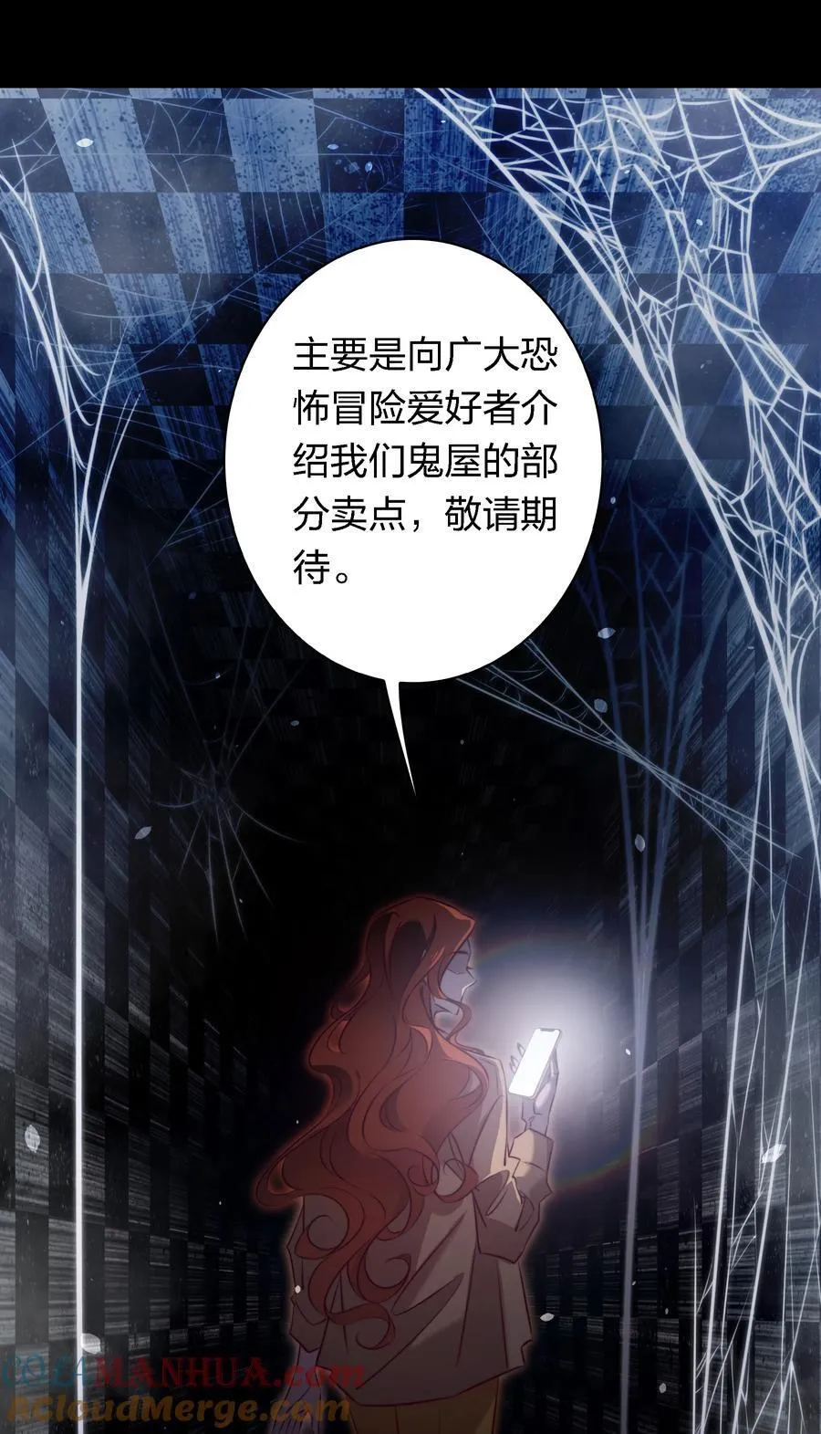 163 鬼屋探险20