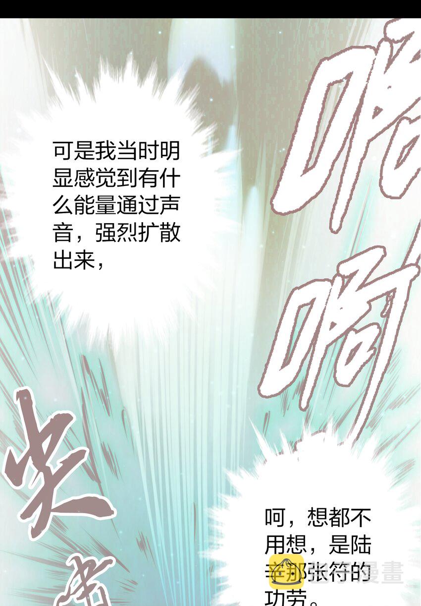 059 游戏通关26