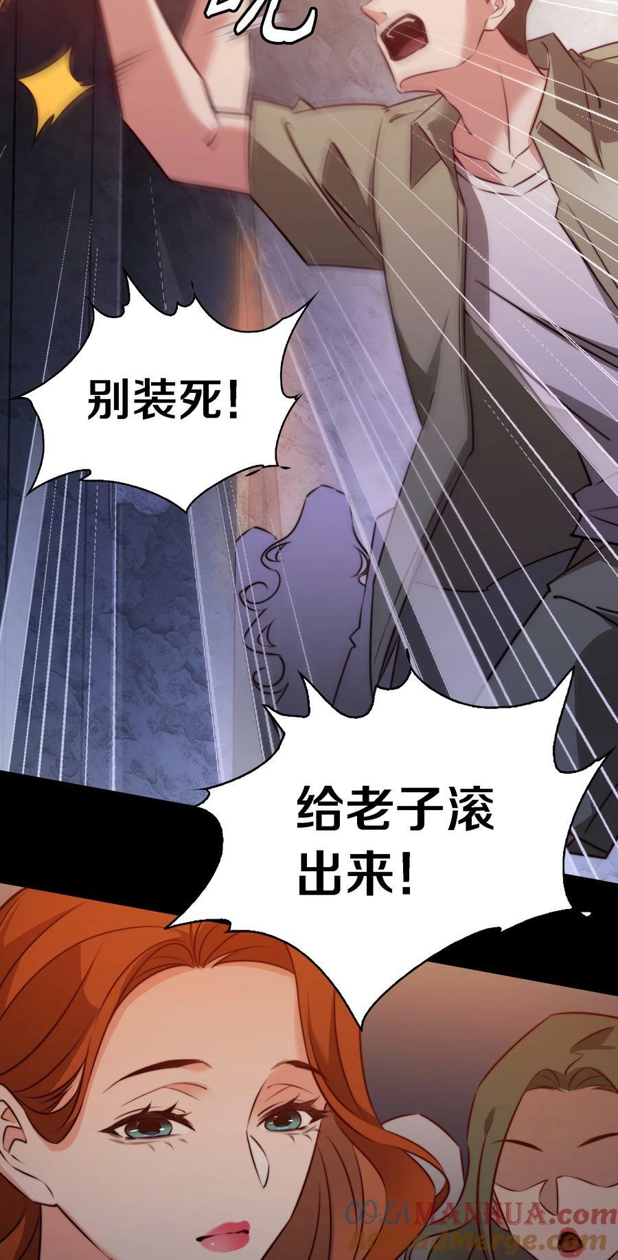 144 给老子滚出来26