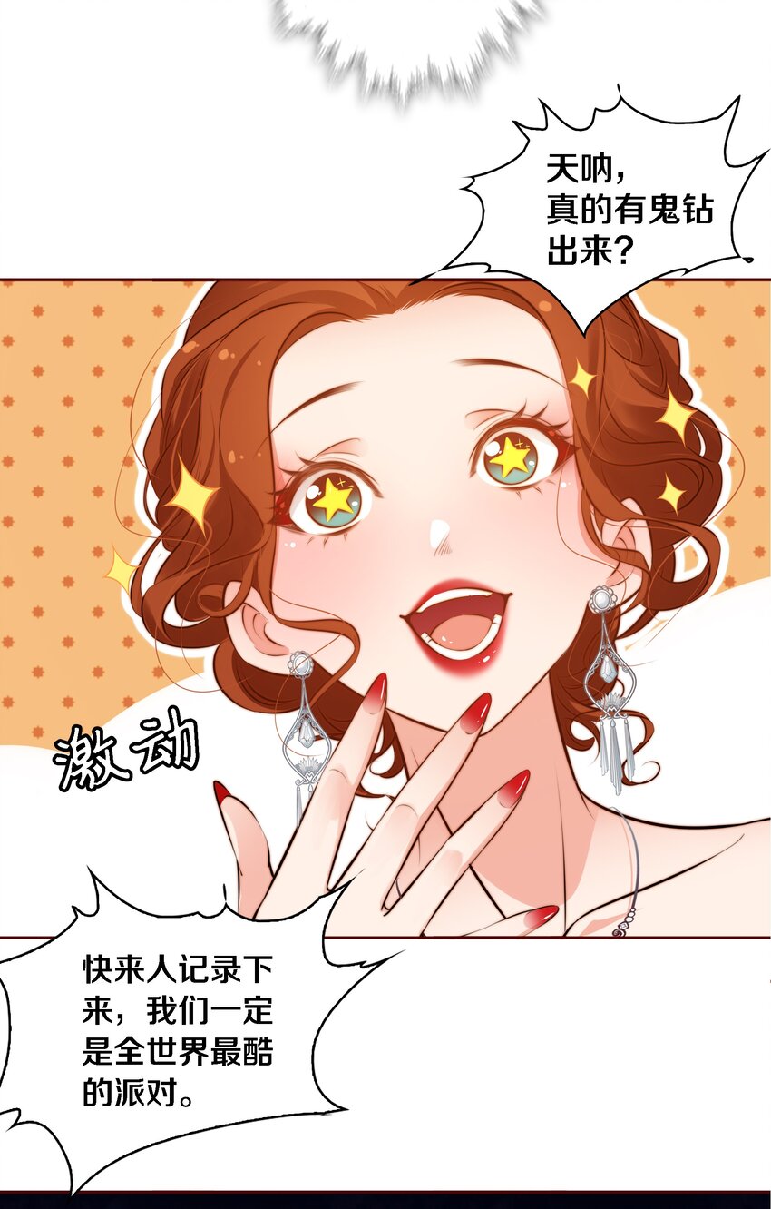 013 Seven day!20