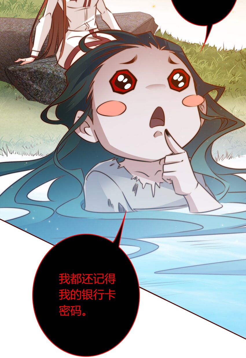 081 路休辞，我想你13