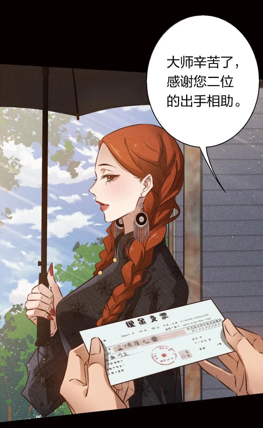 180 镜女的仇怨之人9