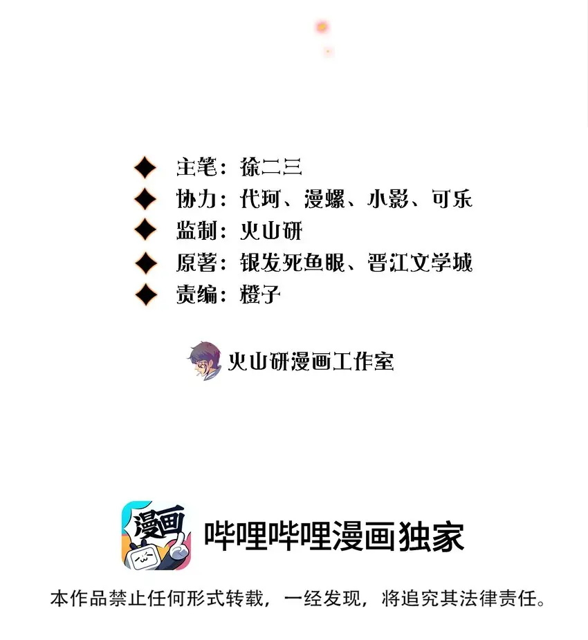 129 尘封的真相11