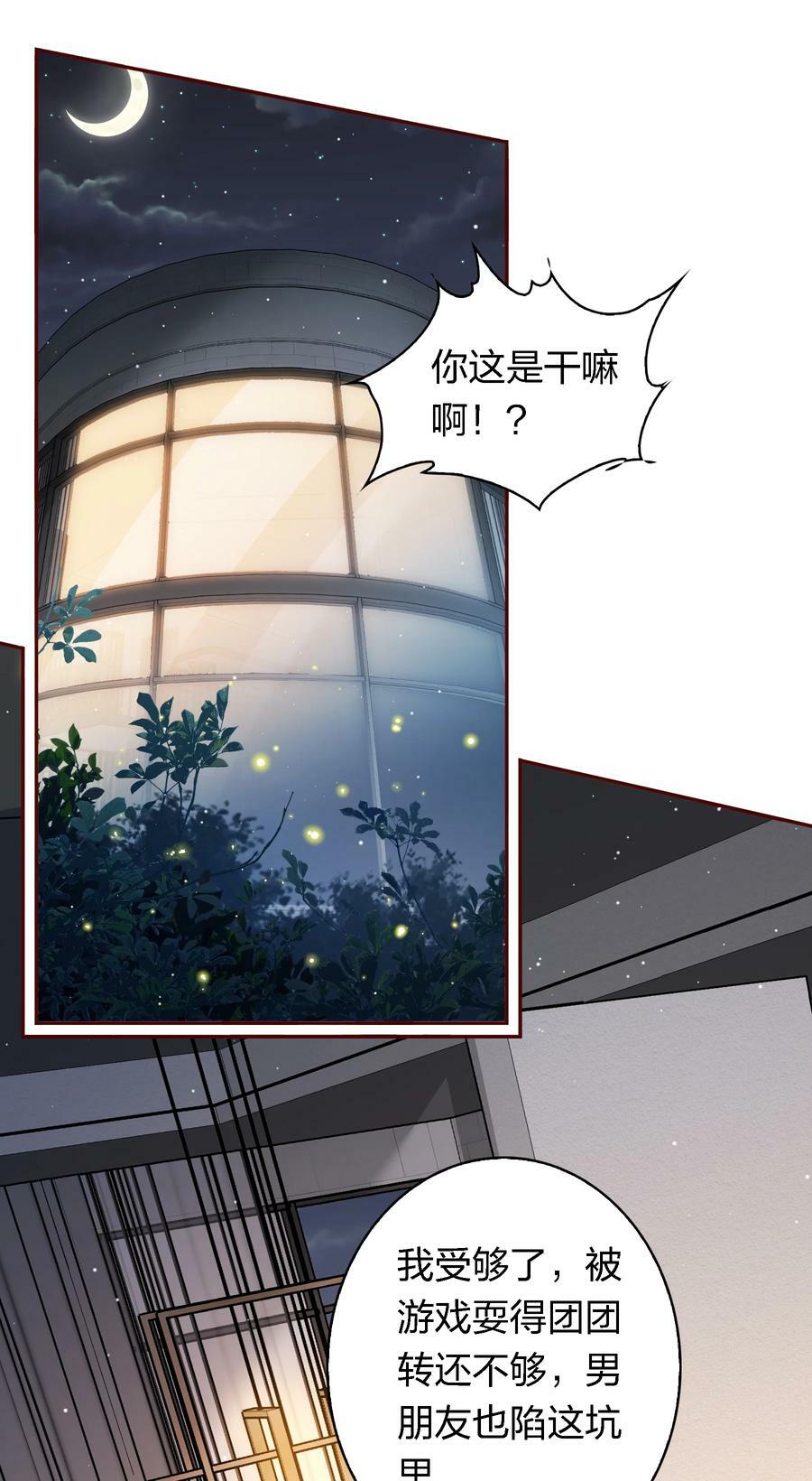 138 SB系统，跟我斗？13