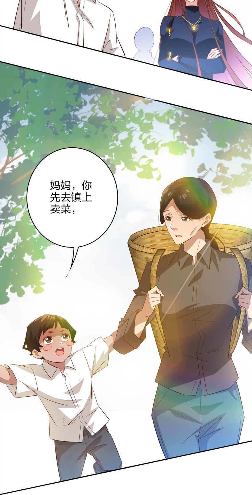 072 水鬼6