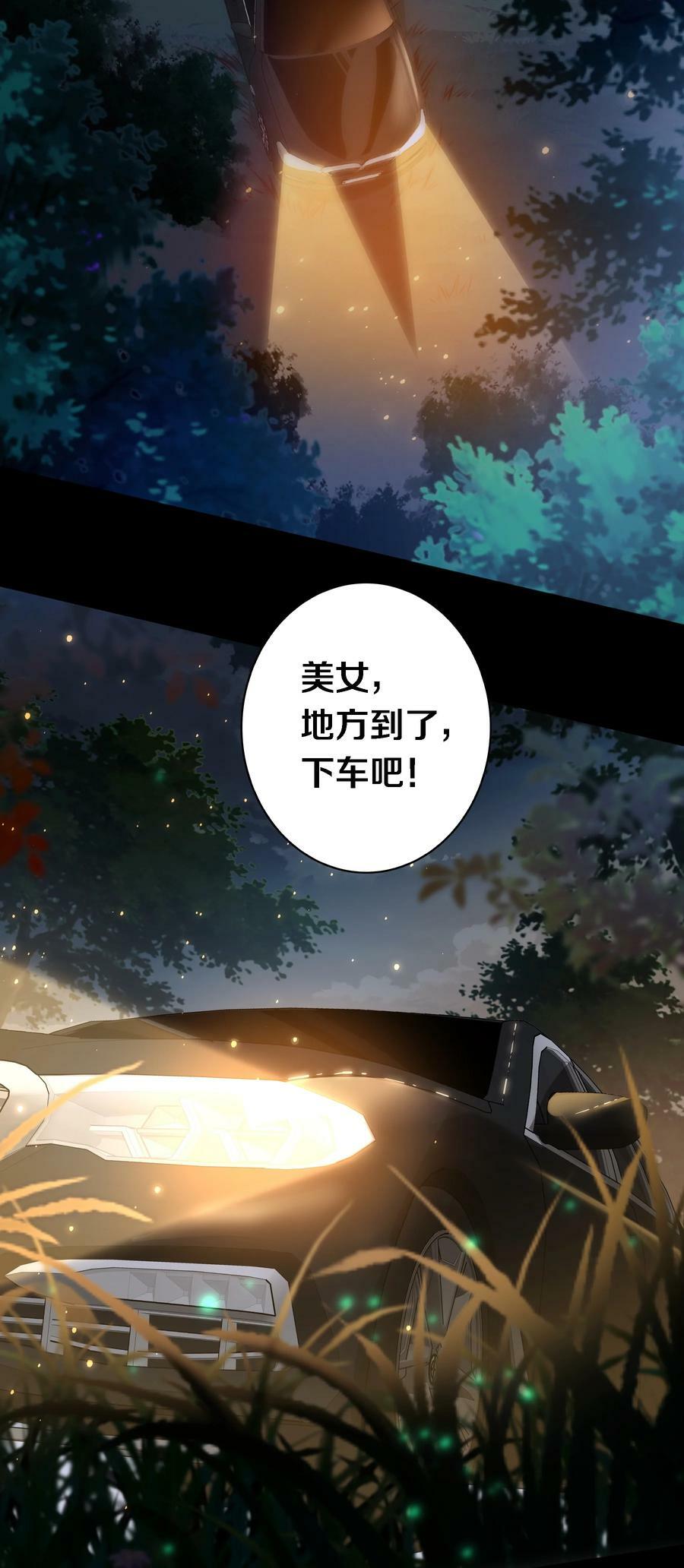 140 豪车惊魂21