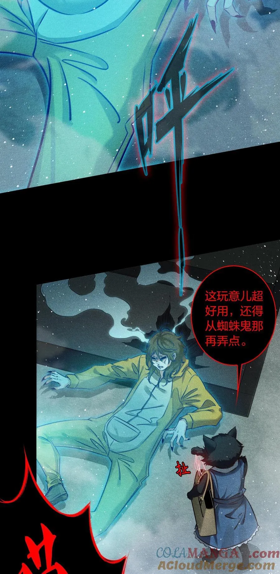 176 附身鬼24