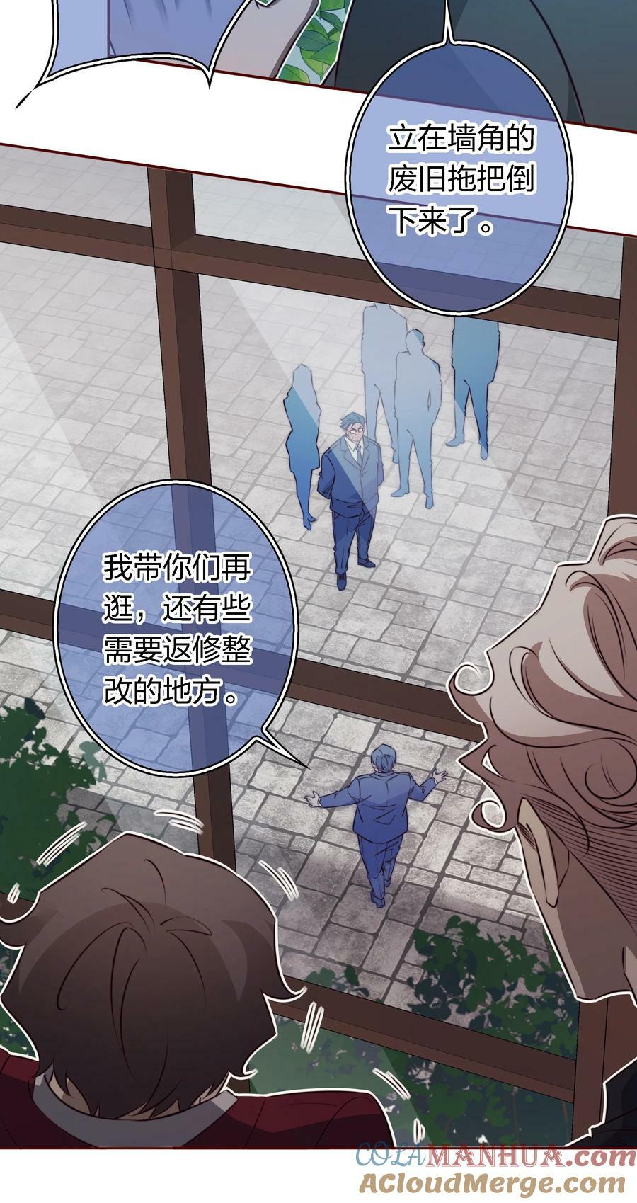 136 天降横财24