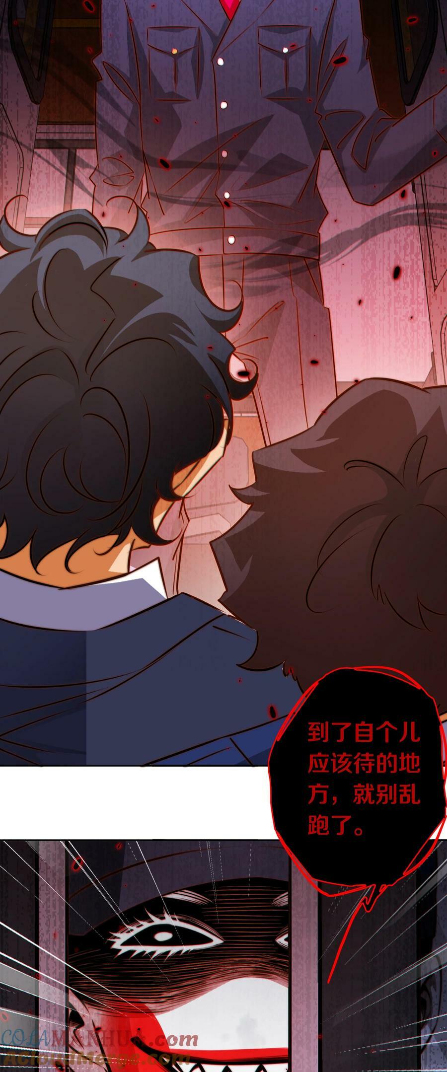 135 老师回来上课呀24