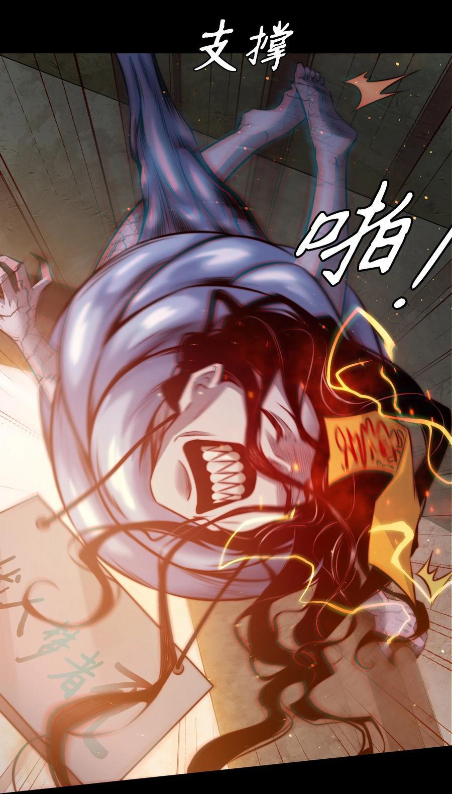 151 艳鬼21