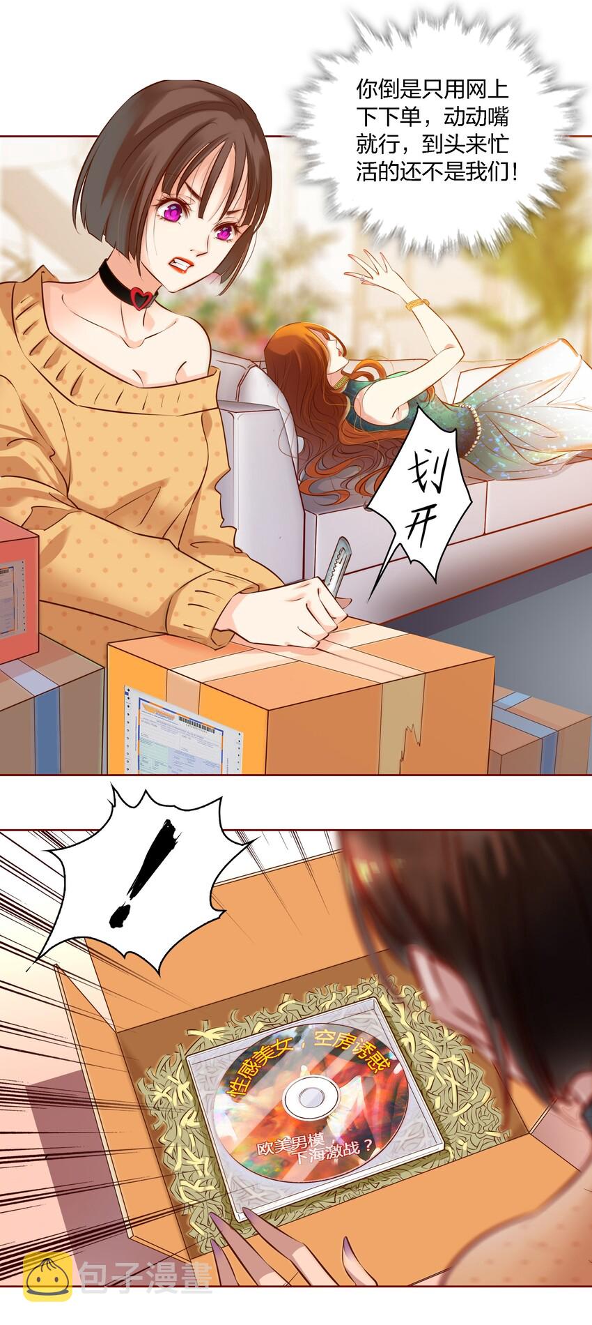 001 神秘光盘7