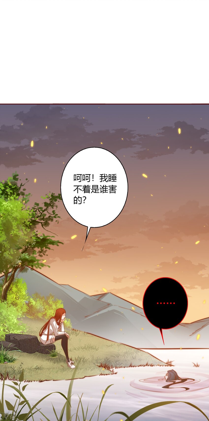 081 路休辞，我想你2